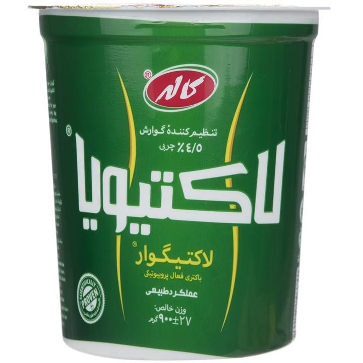 ماست لاکتیویا پرچرب کاله – 900 گرم Kalleh Lactivia Yoghurt 900gr